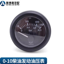 VDO���Ͱl�әCvdo 0-10bar�͉���C�͉����������C�͉�����