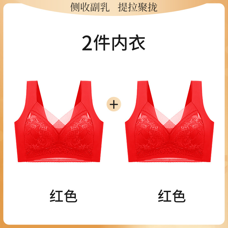 【상의 2벌】레드 + 레드