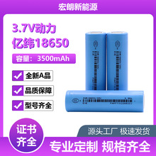 �|��35V 3500���� 3C����18650�늳�ƽ�^늄ӹ��߄���늳�늳ؽM