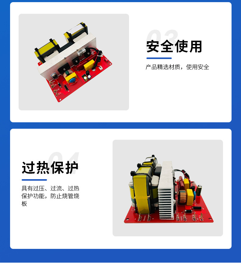 超声波线路板_07