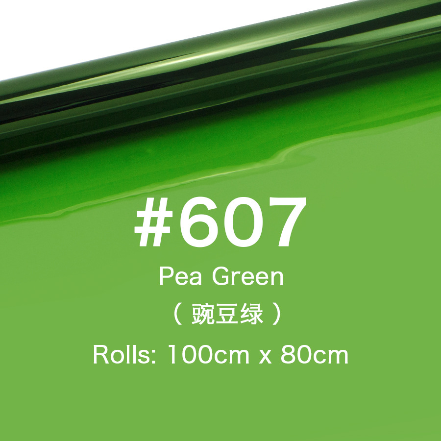 100*80cm leden paper#607【pea green】