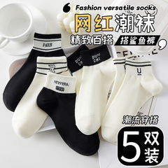 Bear Socks Women's Sports Ins Trendy White Socks Solid Color Autumn Mid-Tube Cartoon Versatile Internet Celebrity Trendy Socks Thin