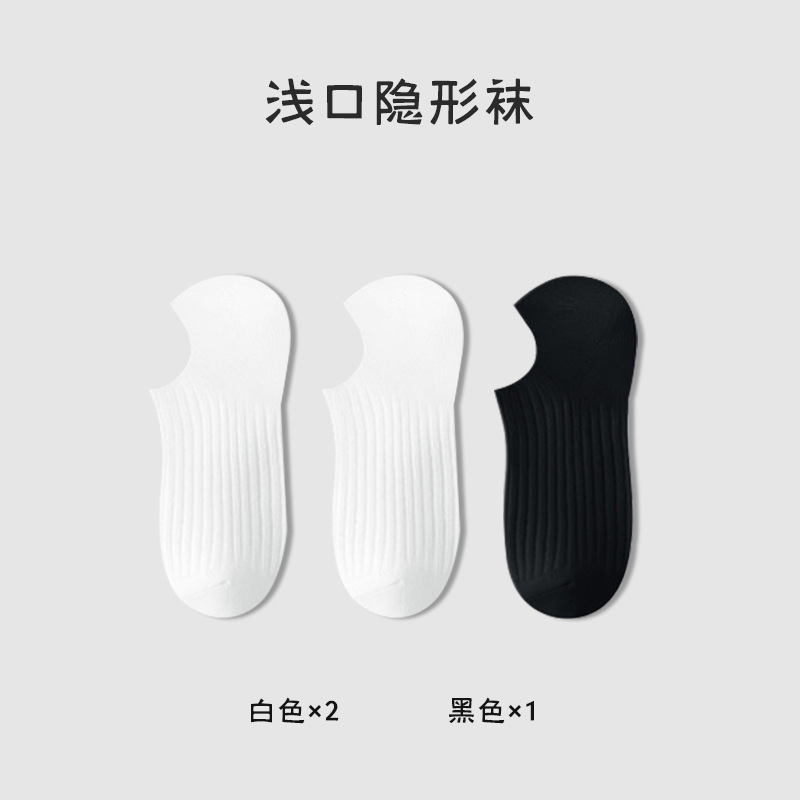 Calcetines de barco, calcetines delgados de verano para mujer, sin tacón, calcetines de boca baja, calcetines de algodón antideslizantes que absorben el sudor, calcetines Zhuji al por mayor