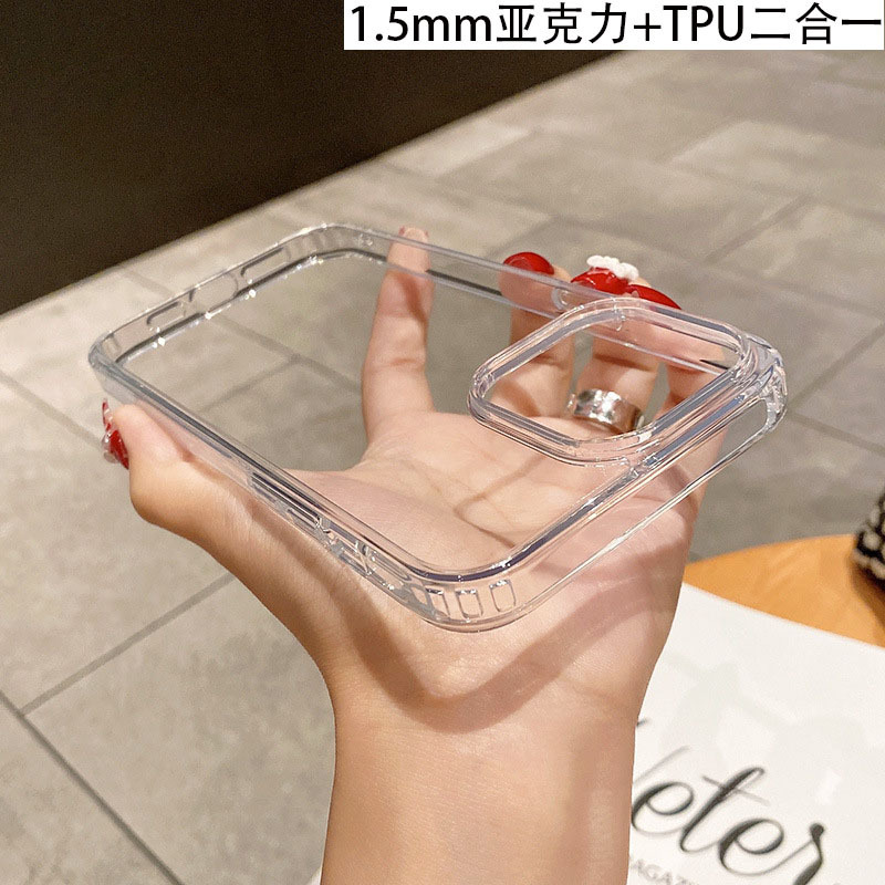 Suitable for iPhone 15 Acrylic Anti-Fall Transparent 18 Phone Case Apple 17 Large Hole 16 Anti-Fall Case 14 Wholesale