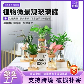 密封盒储物罐;收纳密封罐;冷水壶