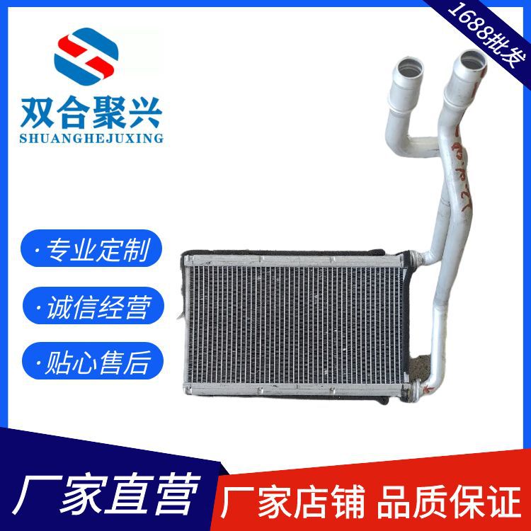 汽车暖风水箱厂家按需供应适用于日系韩系等国产品牌等各系列