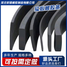 实心硅橡胶方条PVC密封条防撞耐磨耐压玻璃垫片扁条减震