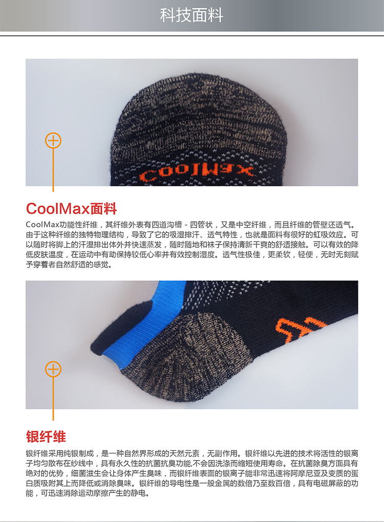 Sports socks A_04.jpg