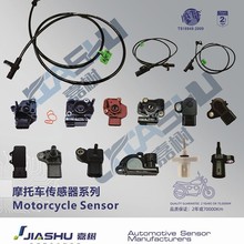 ����ABS������������GW DL GSX250R DR TR 300 65710H3A000H000