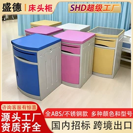医疗灯具;婴儿床;药柜