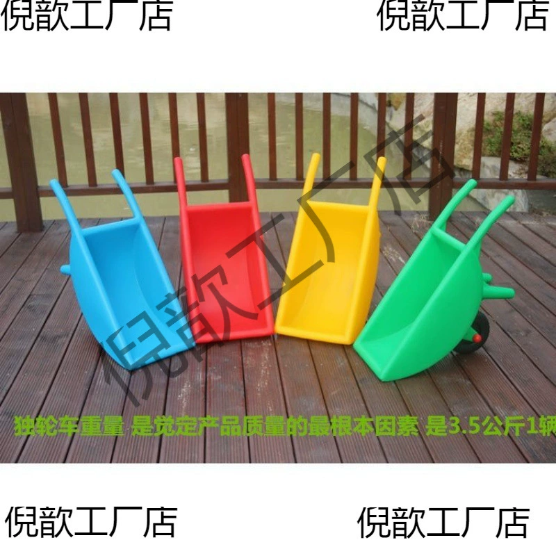 Одноколесная коляска для сенсорной интеграции, одноколесная коляска для улицы, детский сад, одноколесная коляска, детский самосвал