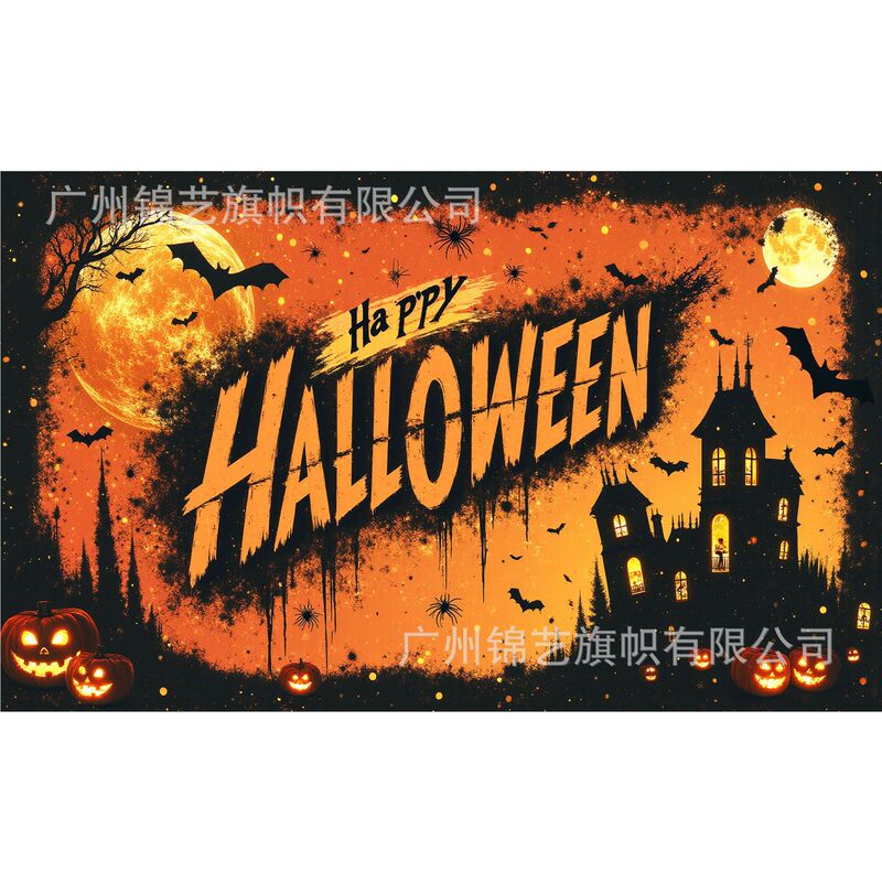 国境を越えた新しいハロウィーン背景布Happy hallowen祭り装飾旗の雰囲気感配置パーティー|undefined