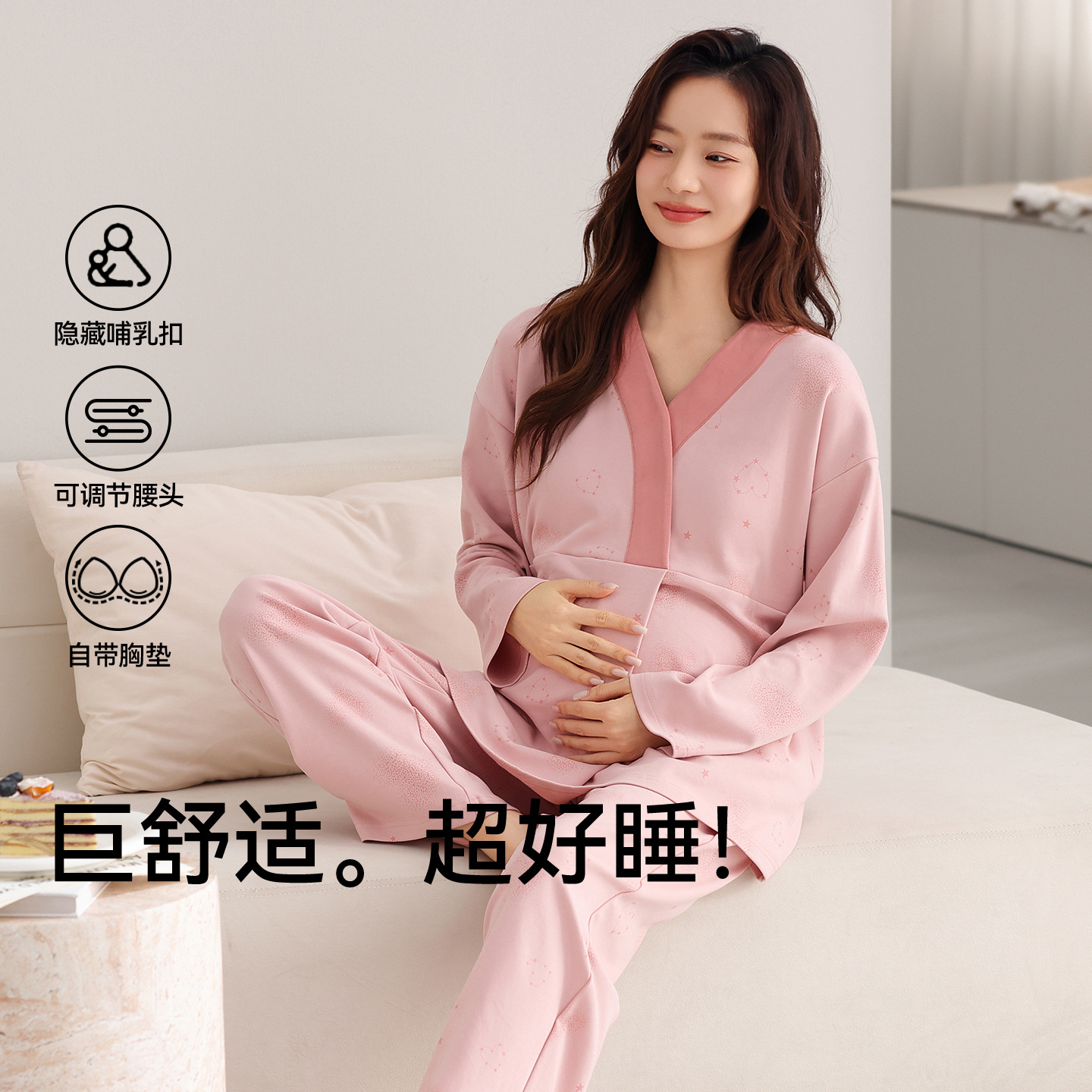 Pajamas for Women, Spring and Autum Confinement Clothes, Pregnancy, Postpartum and Breastfeeding, Pure Cotton Long-Sleeved Home Clothes Set with Built-In Breast Pads