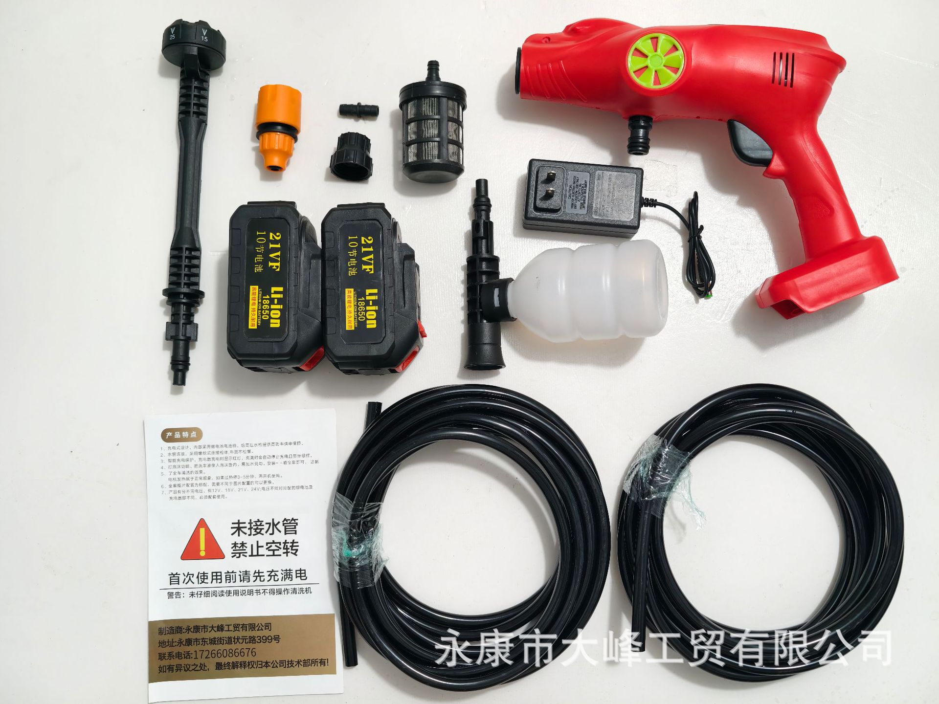 【Exclusively for Export】Wireless Car Washing Machine, High-Pressure Water Gun, Portable Lithium Battery for Car Washing, Spraying, and Watering Flowers