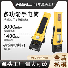 LED���ͲUSB�๦��܇�d��ȫ�ƴ��N�̫��ܹ����􏊹⑪����