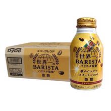 日本原裝進口 Dydo達亦多咖啡飲料即飲牛奶咖啡260g*24罐裝飲品
