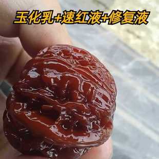 New Jade-Like Liquid Walnut and Diamond-Infused Jade Bamboo Root Carving, Boxwood Oil-Infused Jade Turning Red and Silver