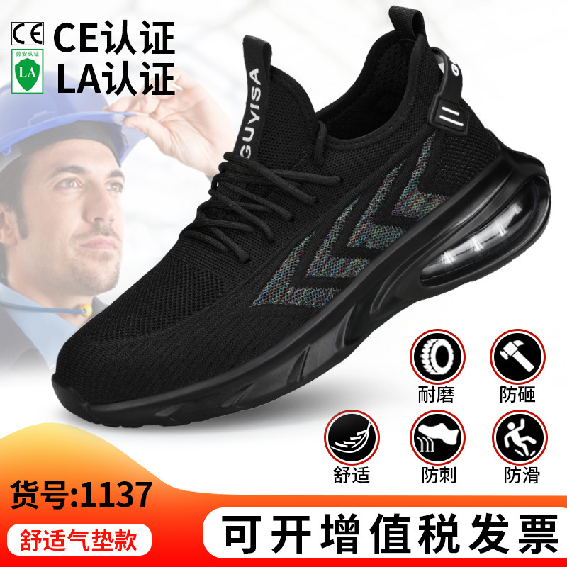 LB1137-크로스보더 컴포트 모델 37