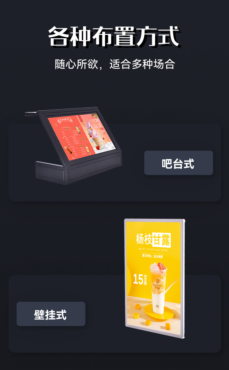 玻璃灯箱-详情页_04