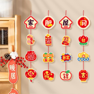 2025 Year of the Snake New Year Home Decoration Hanging Decoration Housewarming Lantern Blessing Pendant New Year Room Decoration Supplies