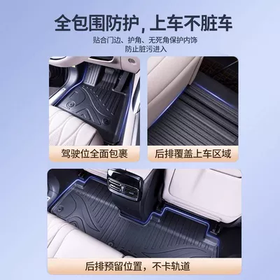 Great Wall Weipai Premium Edition — Ayaqaltılar (Kovriklər)