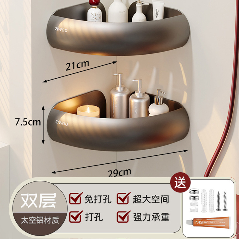 高颜値トイレ棚浴室穴なし洗面台トイレ洗面台壁掛け壁収納棚|undefined