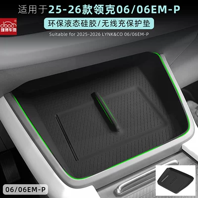 Anti-slip mat 06Emp Silicone Wireless Charging Pad