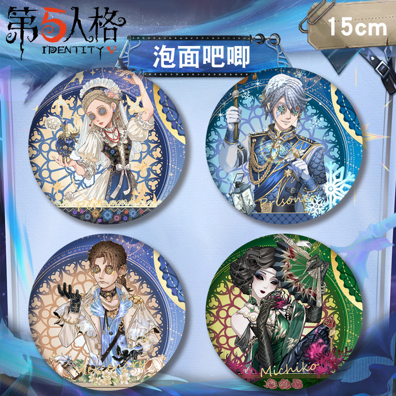 The Fifth Personality Instant Noodles Big Double Flash Badge Embossed Craft Fisherman Girl Little Girl Two-Dimensional Animation Peripheral Valley