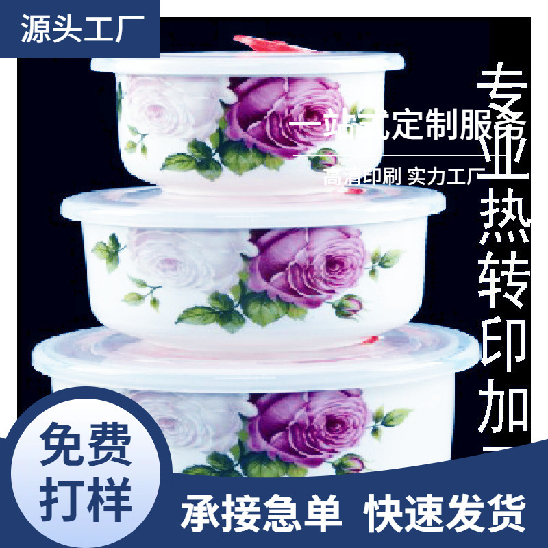 承接塑胶五金热转印加工水转印加工水贴加工喷油加工