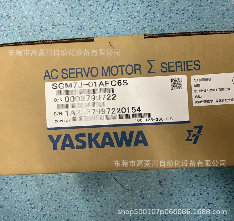 伺服电机 SGM7J-01AFC6S 安川7代伺服电机 实拍现货 议价