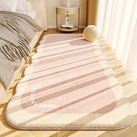 奶油风少女仿羊绒地毯卧室隔凉保暖床边毯家用耐脏柔软易打理地毯