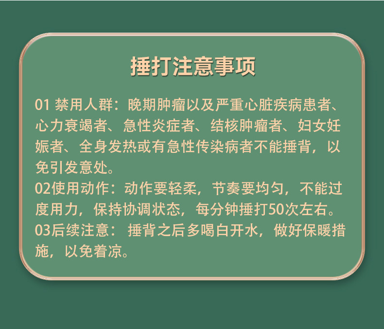 Handmade Mugwort Herbal Massage Hammer 26cm Portable Body Tapping Tool with Ai Cao Filling details
