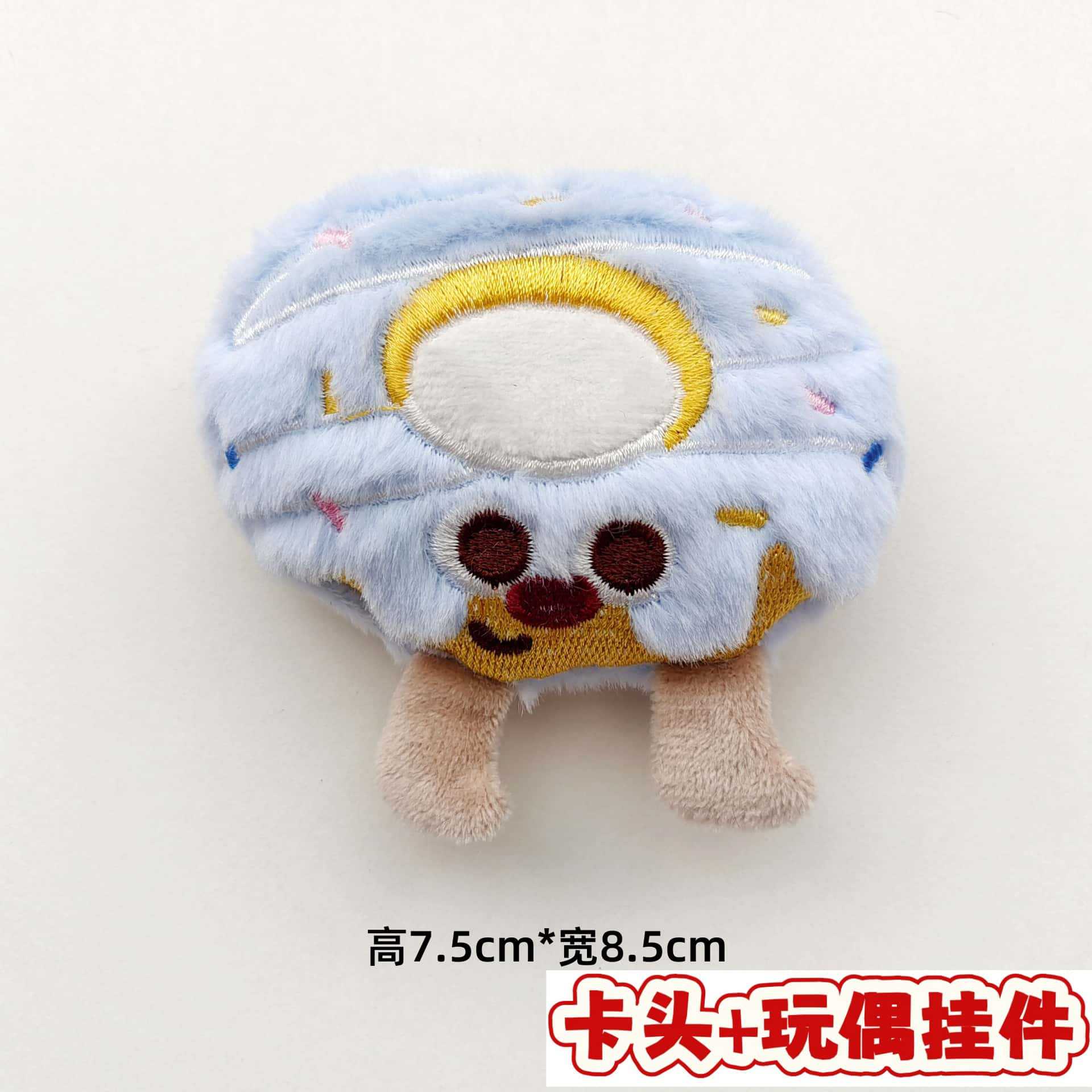 Muñecos de peluche de dibujos animados con embalaje en tarjeta, bolsas transparentes, colgantes de muñecos de alto valor para lanzar en bodas, varios estilos disponibles para venta al por mayor. image 127
