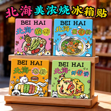 ����������������N���ϽփS���L��֝��ލu�y���մ���ʳ�Ą��YƷ