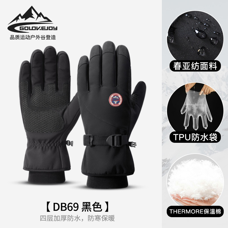 Guantes de esquí al aire libre invierno hombres y mujeres montando silicona antideslizante forro polar caliente guantes de pantalla táctil a prueba de viento impermeable SK28