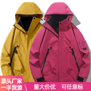 Factory Direct Sales Spring & Fall Couple Three-Proof Jacket Outdoor Windproof and Waterproof Mountaineering Jacket Men's Hat Removable 2518
