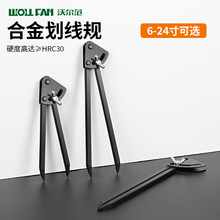 划归合金工业圆规专用规划钳工划线线器工具木工工业用划规画线