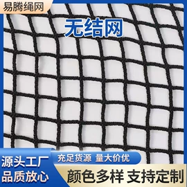 安全绳;防护栏;遮阳网