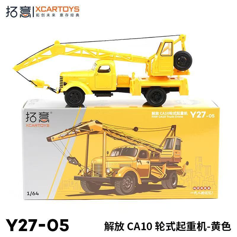 Spot Tuoyi 1/64 Hongqi Tiangong 08 T6-39 púrpura Nueva energía Decoración a pequeña escala Modelo de automóvil de aleación