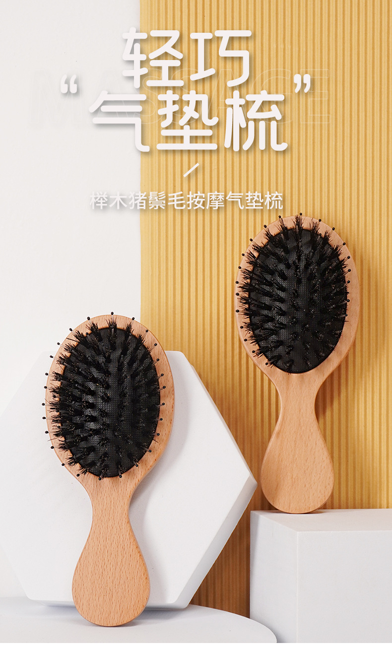 5663小按摩梳_01.jpg