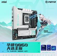 �m���TX GAMING B860M WIFI���x���� ֧�� CPU����ҊԔ��