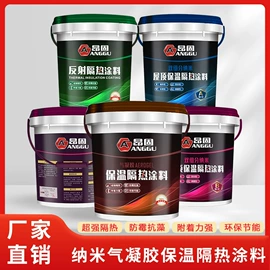 保温隔热材料;隔音材料;耐火防火材料