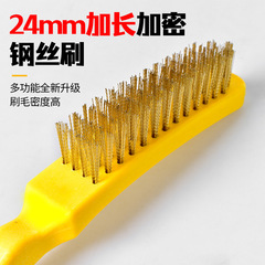 Wholesale stainless steel wire brush, copper-coated wire brush, rust removal gap plastic handle barbecue iron brush, cleaning brush