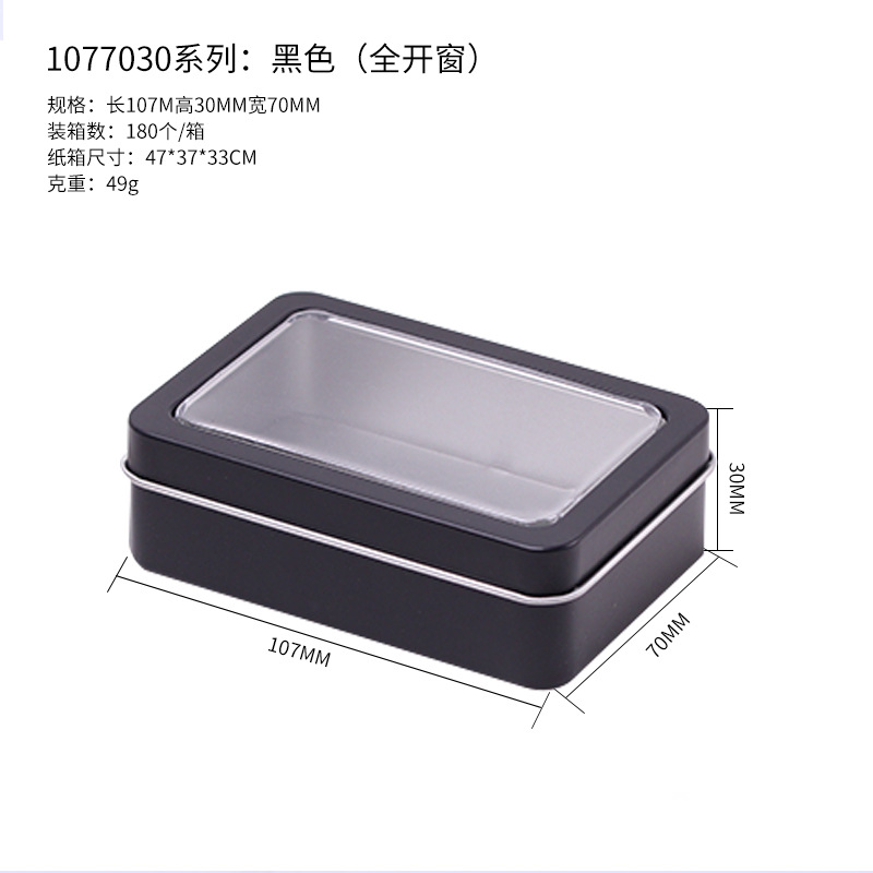 Caja de lata para tarjetas de caracteres chinos en stock, caja de lata con ventana para cortaúñas, caja de lata para accesorios de cigarrillos image 10