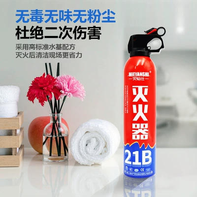 sale, direct factory sales – Vehicle fire extinguisher