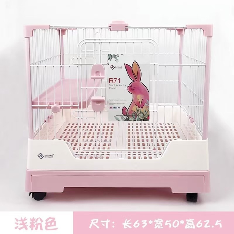 达洋兔笼R71R81R81PRO防喷尿兔笼子特大号兔子荷兰猪豪华兔笼|undefined
