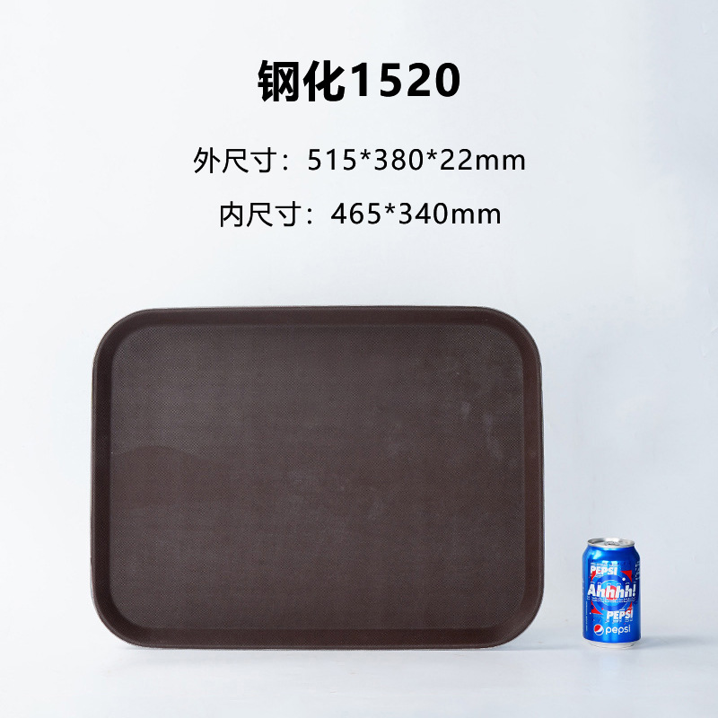 Bandeja de plástico templado antideslizante rectangular redonda Barra de té KTV restaurante vajilla para servir comida USO COMERCIAL