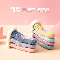 嬰兒防滑加厚加絨寶寶保暖襪鞋襪長筒可愛中筒兒童襪子室內地板襪