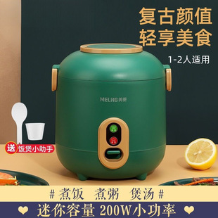 One-Piece Drop-Shipping Mini Rice Cooker for Personal Use, Small Four-Person Fully Automatic Dormitory Rice Cooker