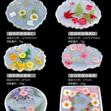 ��͸��ˮ�����zģ�߹��z؈צ�ֹ�diy���ϰ��ɻ��������������|